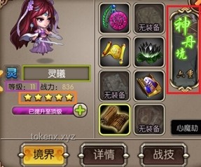 游戏系列新作如何平衡性调整：削弱“战神”级角色的策略分析