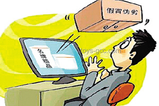 **6.8元网购花生米陷阱？我的维权之路**